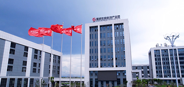 Guobang Pharmaceutical Hangzhou Operation Center