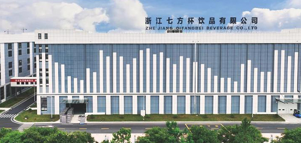 Guobang Pharmaceutical Hangzhou Operation Center