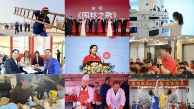 一个字，读懂国邦医药的青春底色！