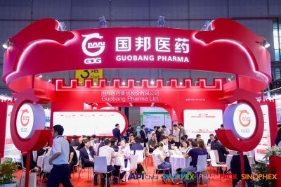 国邦医药亮相API China，携核心产品共筑健康未来